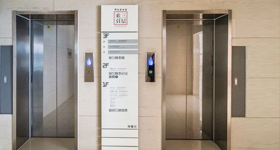 電梯升降設(shè)備設(shè)施